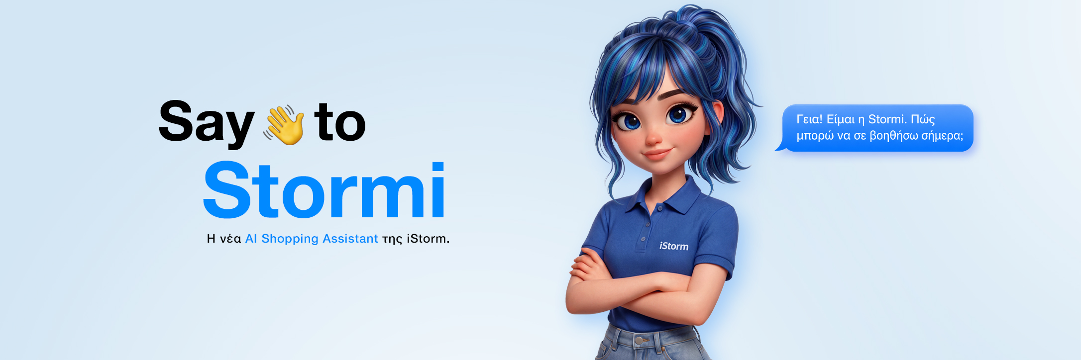 Stormi