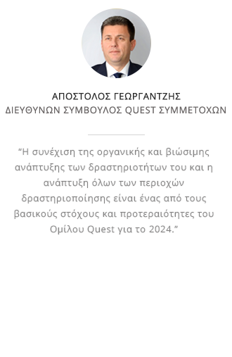A.Georgantzis