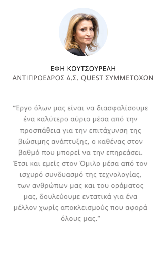 E.Koutsoureli