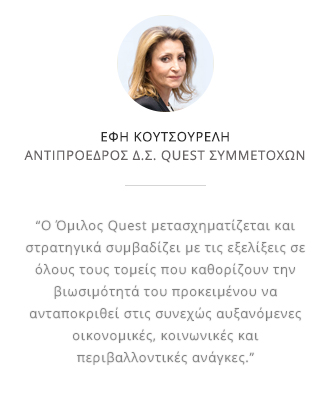 E.Koutsoureli